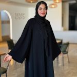 عبای ماریا